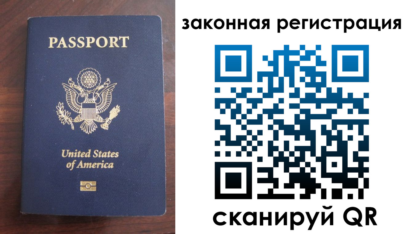 прописка гарантия в Буйе