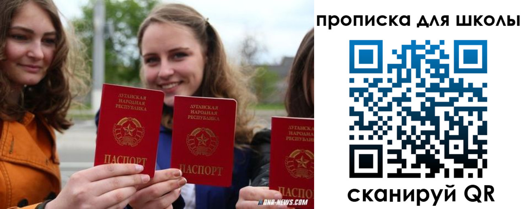прописка поиск в Буйе