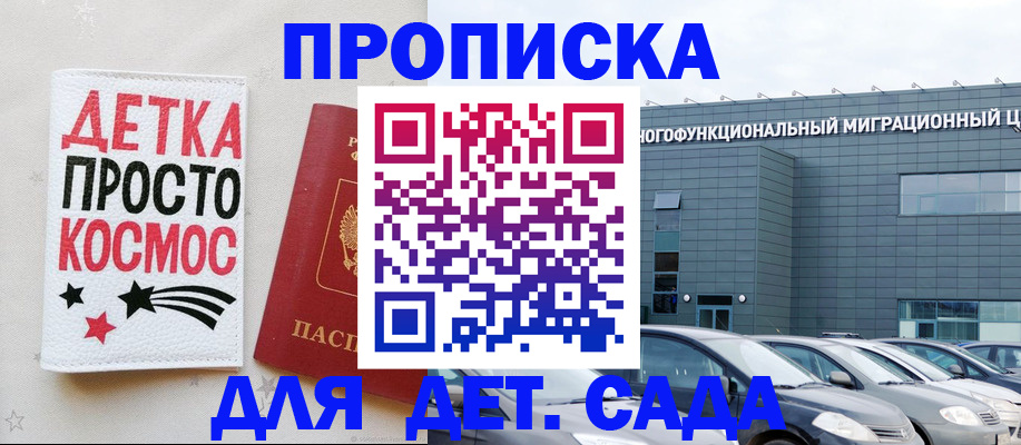 временная регистрация госуслуги в Буйе